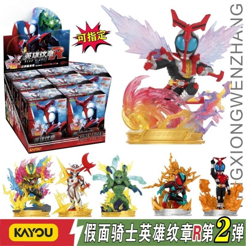 Model Kit Kamen Rider - 카유 가면라이더 블라인드 박스 Vol.2 쿠가