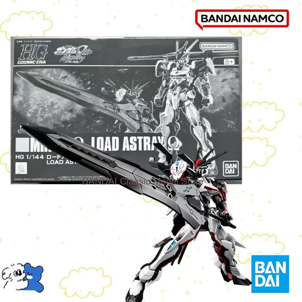 Model Kit Third Party - 반다이 오리지널 박스 1/144 HG MHF-01