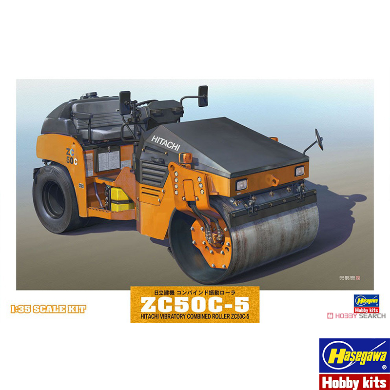 Model Kit Hasegawa - 히타치 롤러 ZC50C-5 정적 조립 모델