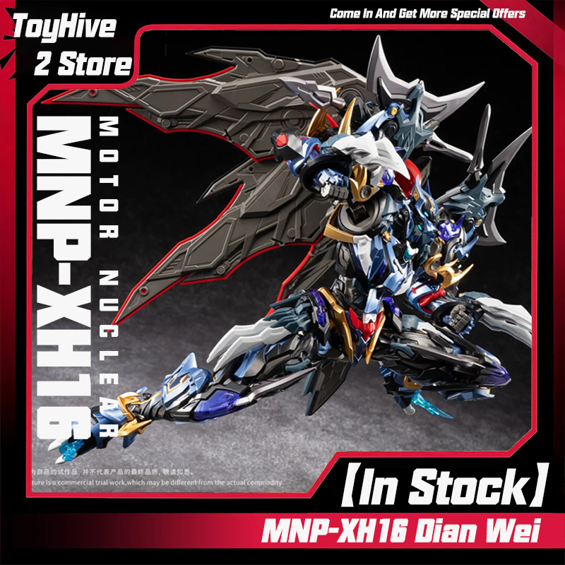 Model Kit Oberon - 【재고 있음】MOTOR NUCLEAR MNP-XH16 Dian Wei