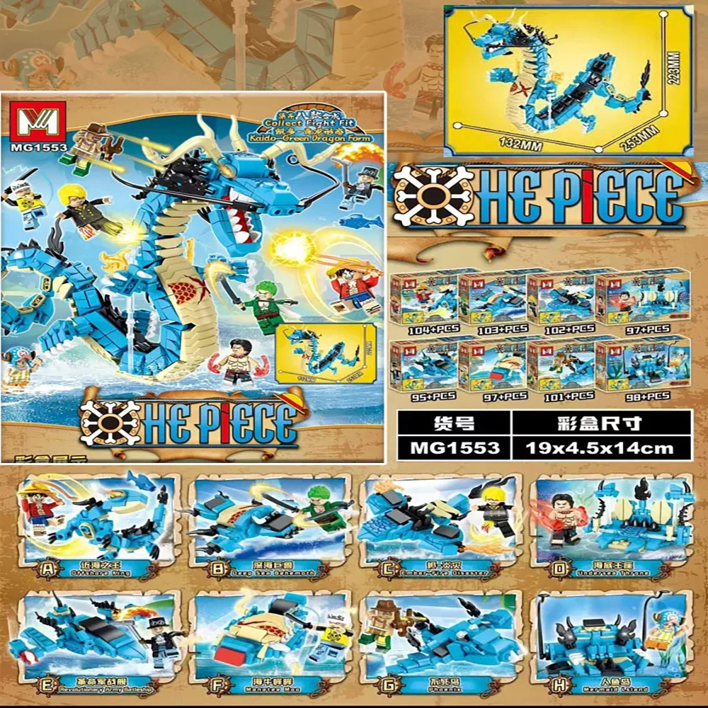 Model Kit Companies - 8in1 원피스 빌딩 블록 블루 드래곤