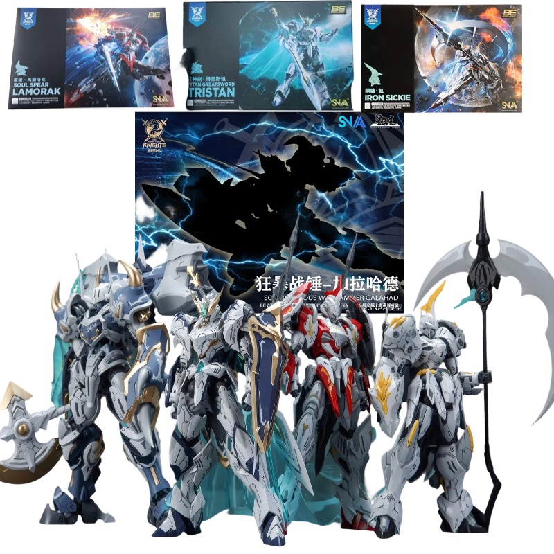 Model Kit Third Party - SNAA 노블 라운드 테이블 나이츠 트리스탄