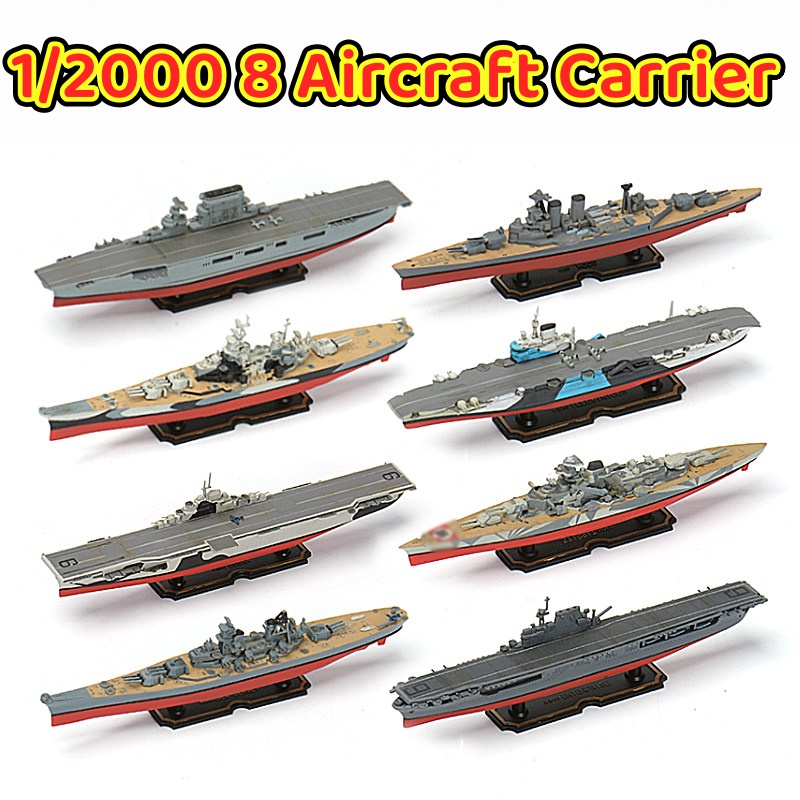 1/2000 항공모함 USS 뉴저지 미주리 독일 티르피 - Model Kit Battleship 리뷰 및 가격