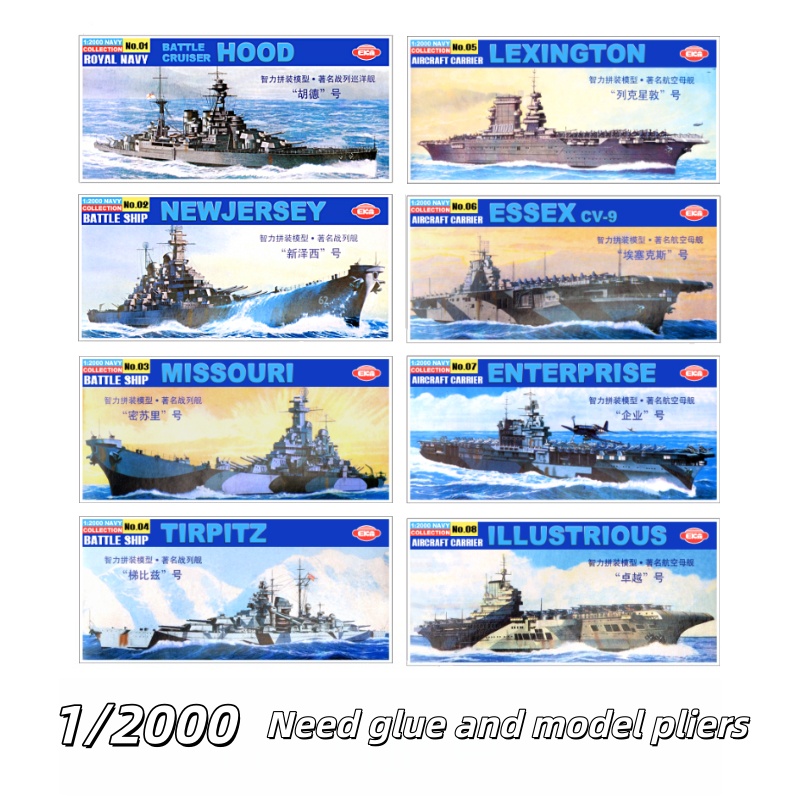 1/2000 항공모함 USS 뉴저지 미주리 독일 티르피 - Model Kit Battleship 리뷰 및 가격