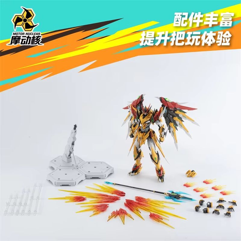 핫 100% 정품 모터 누클리어 Mnp-Xh01 바이치 - Model Kit Oberon 리뷰 및 가격