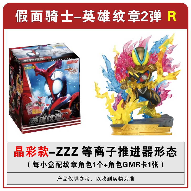 카유 가면라이더 블라인드 박스 Vol.2 쿠가 카부토  - Model Kit Kamen Rider 리뷰 및 가격