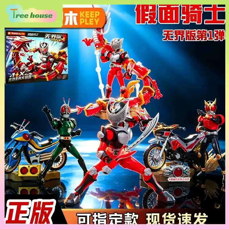 정품 가면라이더 언리미티드 에디션 Vol.1 조립 가능 - Model Kit Kamen Rider 리뷰 및 가격