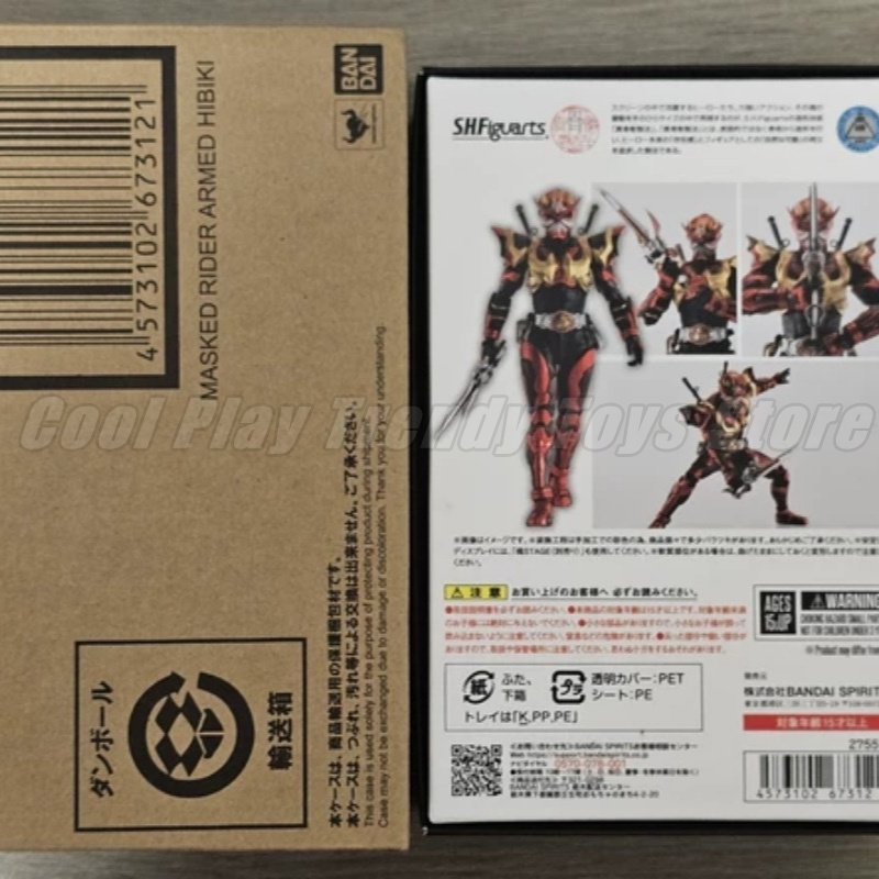 【충격을 받은 상태】반다이 S.H.Figuarts MA - Model Kit Kamen Rider 리뷰 및 가격