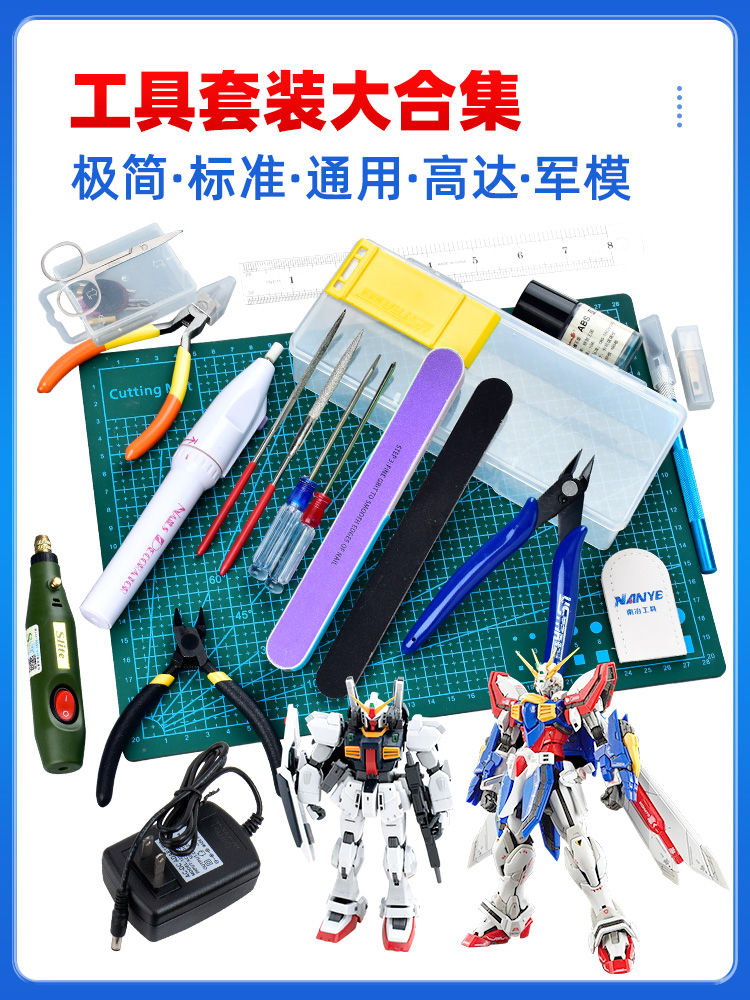 Gundan 모델 도구 모델링 키트 가위 펜 칼 족집게 - Model Kit Tweezers 리뷰 및 가격