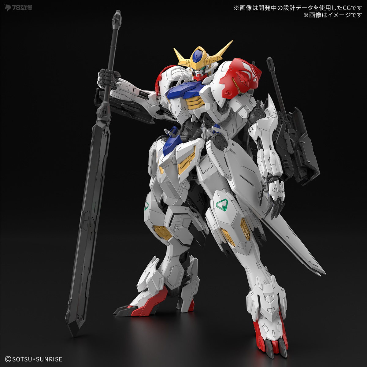 스팟 세일 재고 있음 반다이 오리지널 모델킷 MG 1/ - Model Kit Gundam Barbatos 리뷰 및 가격