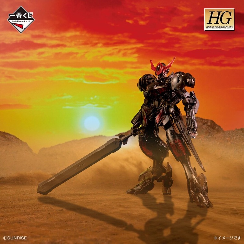 정품 반다이 HG 1/144 건담 바바토스 루푸스 아이 - Model Kit Gundam Barbatos 리뷰 및 가격