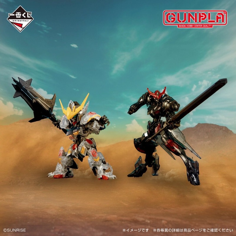 정품 반다이 HG 1/144 건담 바바토스 루푸스 아이 - Model Kit Gundam Barbatos 리뷰 및 가격