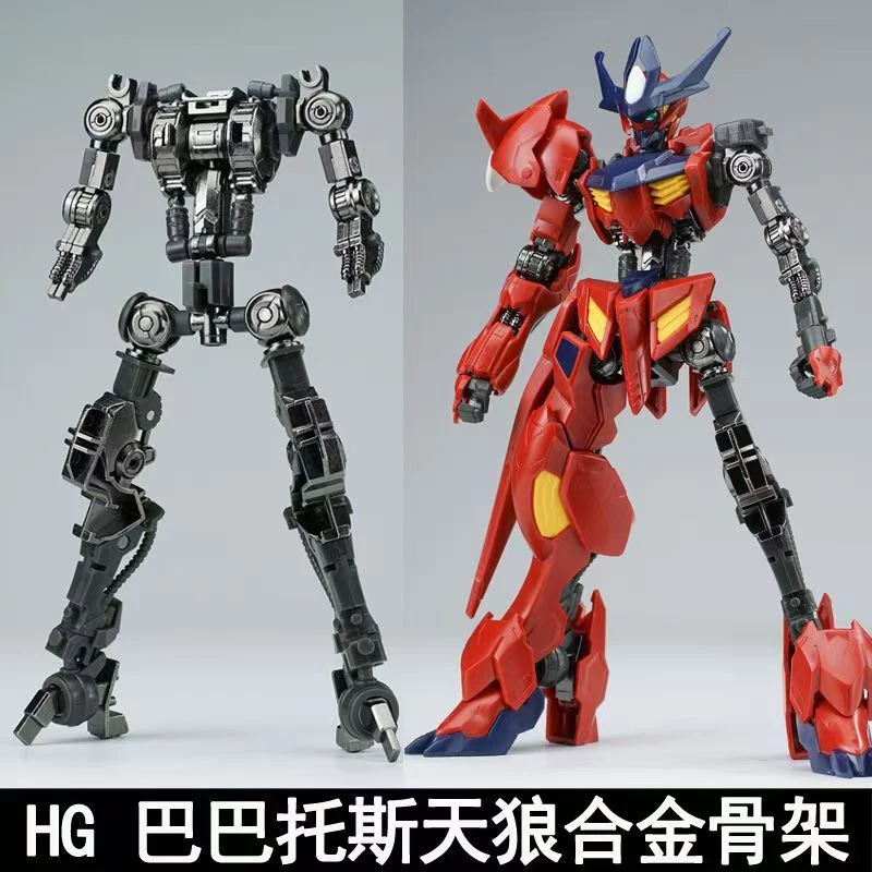 Ew 모델 Hg 1/144 바바토스 아이언 블러드 시리 - Model Kit Gundam Barbatos 리뷰 및 가격
