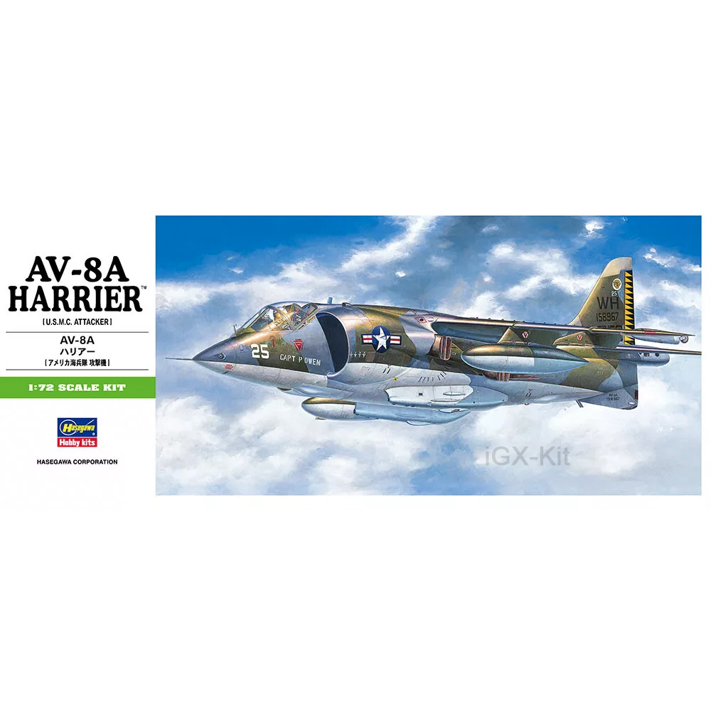 하세가와 00240 1/72 스케일 미국 AV8A AV - Model Kit Hasegawa 리뷰 및 가격