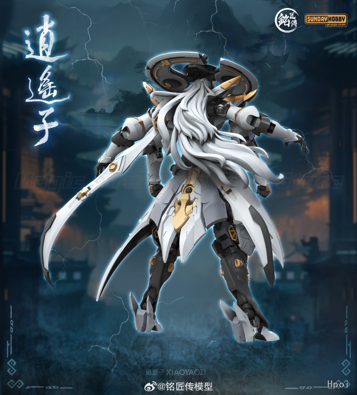 【재고 있음】오리지널 밍장촨 모델 SUNDAY HOBB - Model Kit Oberon 리뷰 및 가격