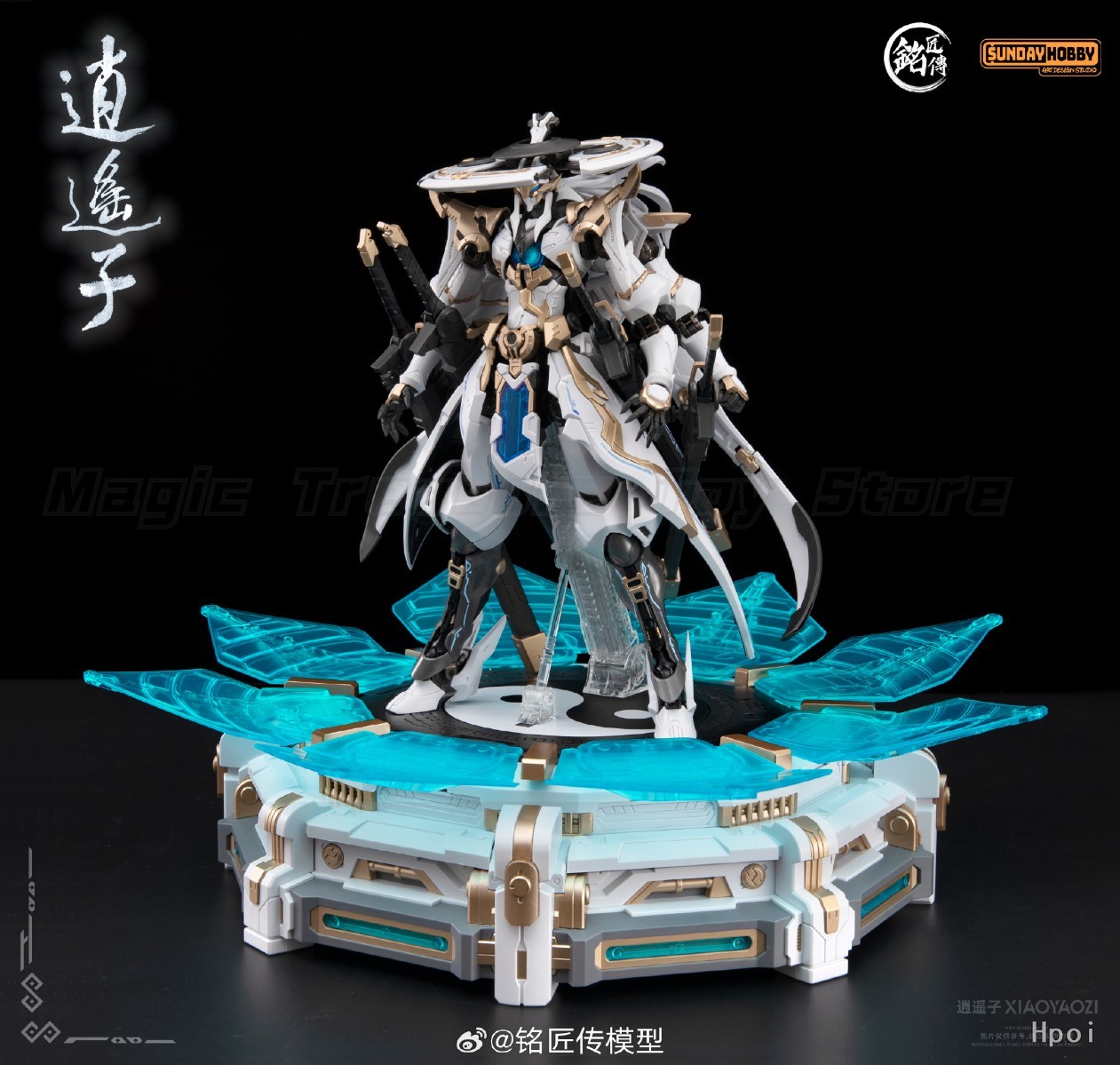【재고 있음】오리지널 밍장촨 모델 SUNDAY HOBB - Model Kit Oberon 리뷰 및 가격