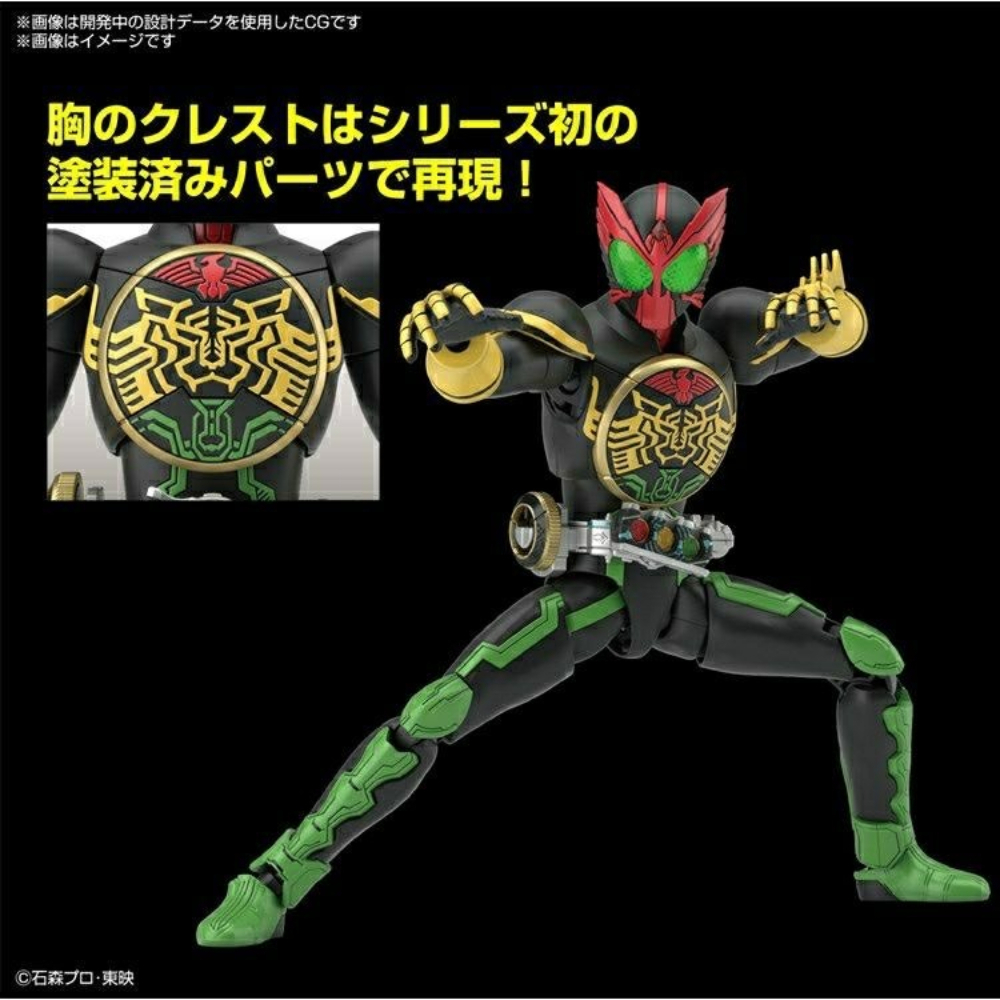 반다이 정품 피규어 가면라이더 OOO 모델 키트 피규어 - Model Kit Kamen Rider 리뷰 및 가격
