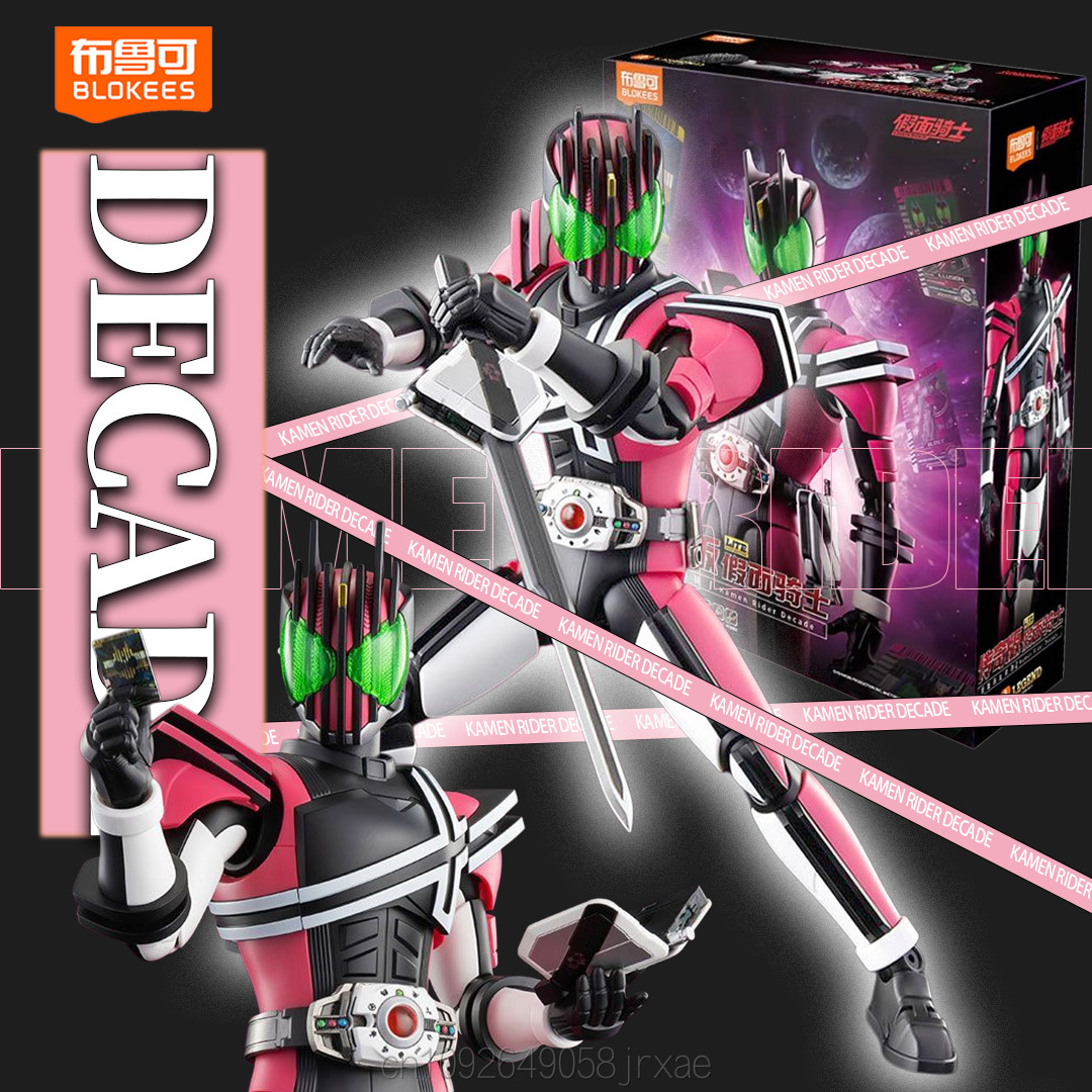 새로운 블로키즈 가면라이더 데케이드 레전드 에디션 시리 - Model Kit Kamen Rider 리뷰 및 가격