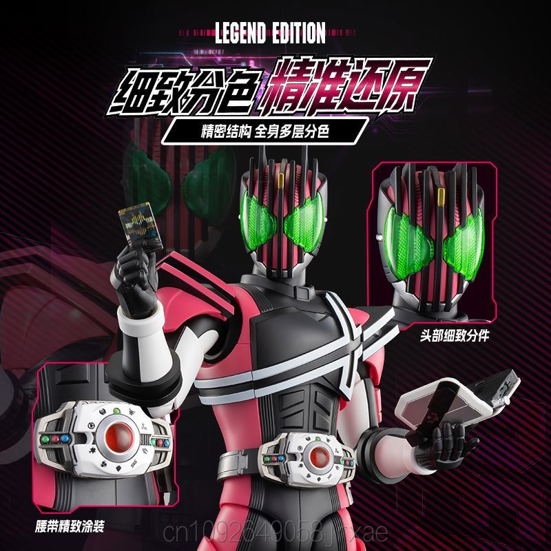 새로운 블로키즈 가면라이더 데케이드 레전드 에디션 시리 - Model Kit Kamen Rider 리뷰 및 가격