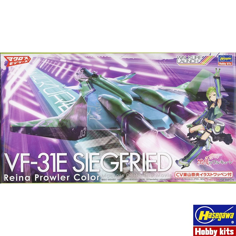 하세가와 65862 플라스틱 조립 모델 1/72 마크로 - Model Kit Hasegawa 리뷰 및 가격