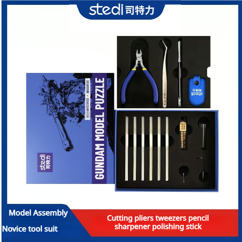 스테디 모델 빌딩 툴 키트 건담 밀리터리 모델 조립 보 - Model Kit Tweezers 리뷰 및 가격