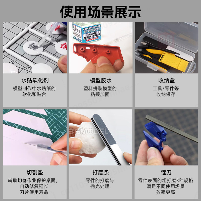 모델 제작 도구 키트 샤프 하비 니퍼 유틸리티 나이프  - Model Kit Tweezers 리뷰 및 가격