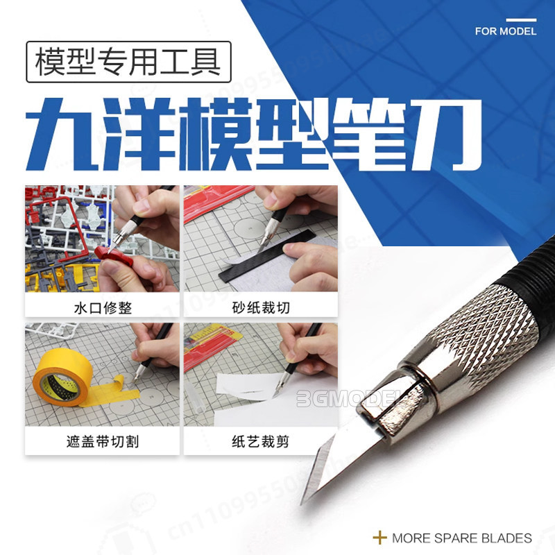 모델 제작 도구 키트 샤프 하비 니퍼 유틸리티 나이프  - Model Kit Tweezers 리뷰 및 가격