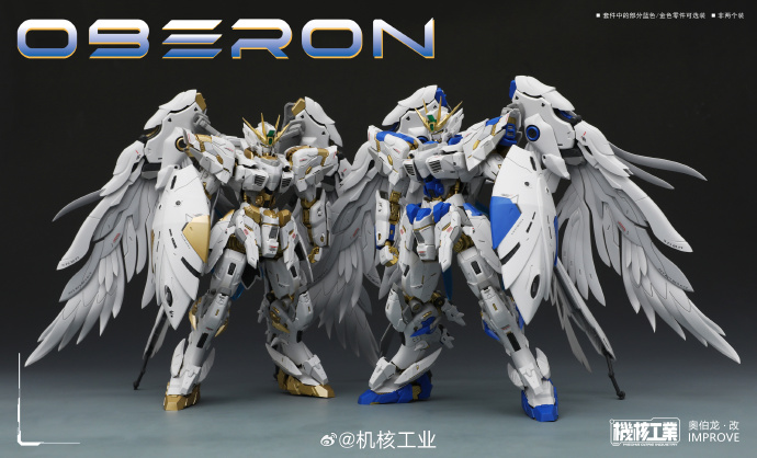 신제품 MECHA CORE INDUSTRY OBERON - Model Kit Oberon 리뷰 및 가격