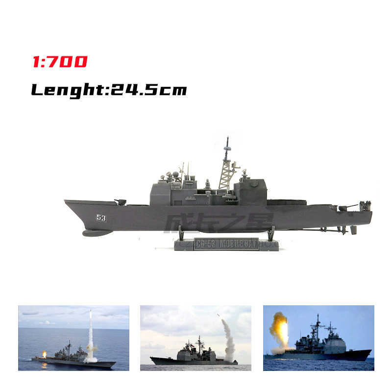 1/700 미국 미사일 순양함 모형 키트, 구축함 조립 - Model Kit Battleship 리뷰 및 가격