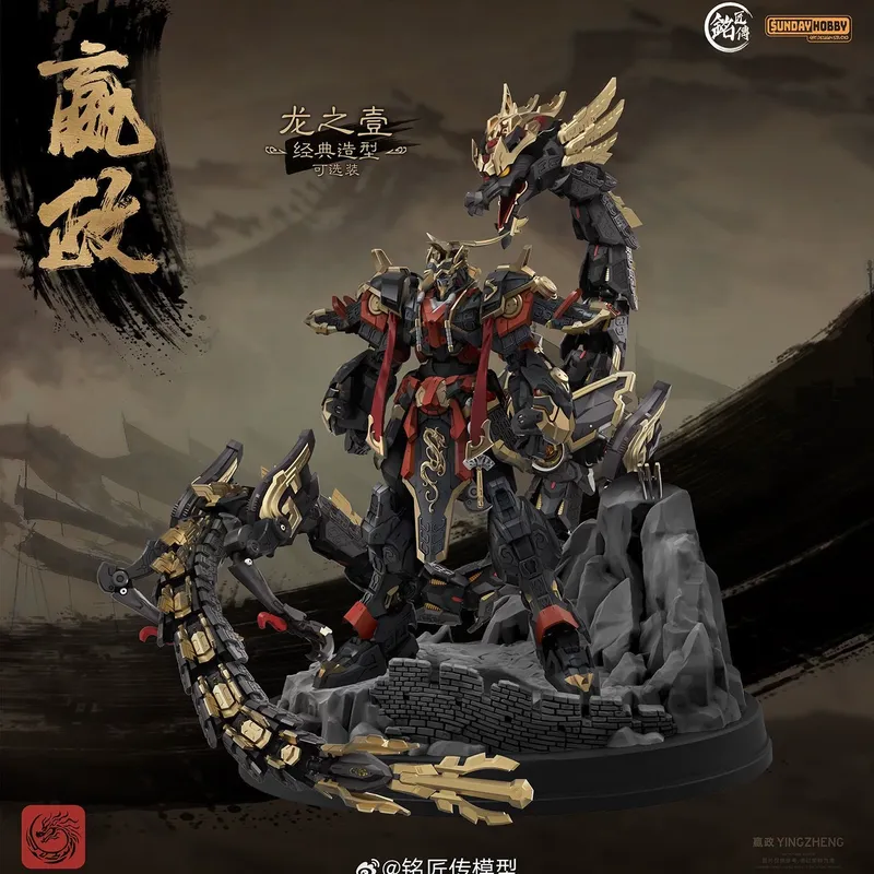 SUNDAYHOBBY Ming Jiang Zhuan 1 - Model Kit Oberon 리뷰 및 가격