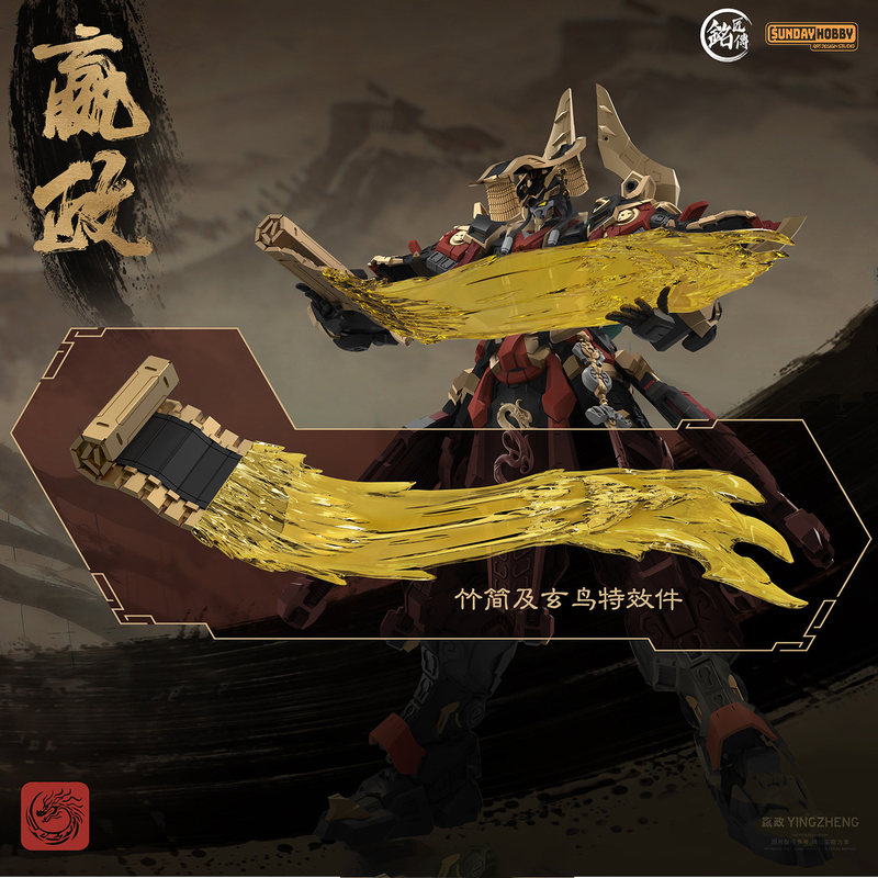SUNDAYHOBBY Ming Jiang Zhuan 1 - Model Kit Oberon 리뷰 및 가격