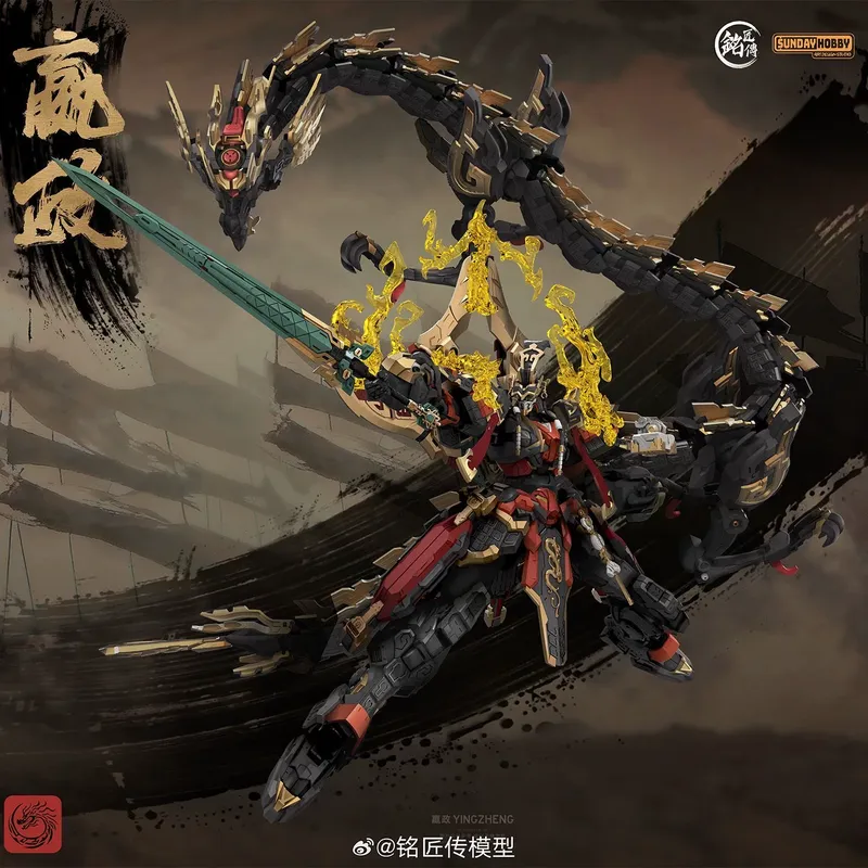 SUNDAYHOBBY Ming Jiang Zhuan 1 - Model Kit Oberon 리뷰 및 가격