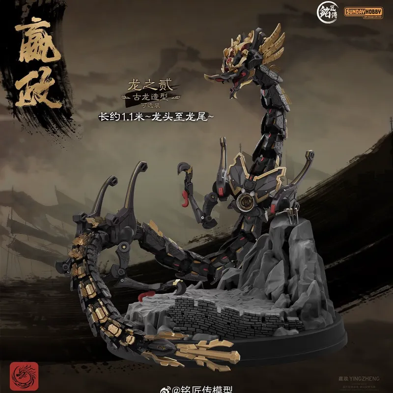 SUNDAYHOBBY Ming Jiang Zhuan 1 - Model Kit Oberon 리뷰 및 가격