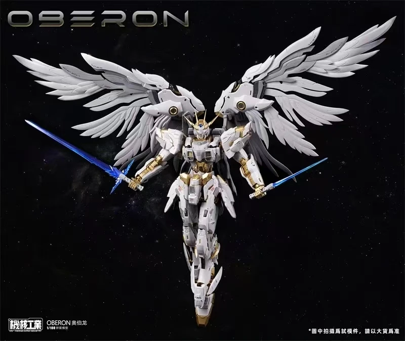 재고 있음 메카 코어 산업 Mg 1/100 모델 키트  - Model Kit Oberon 리뷰 및 가격
