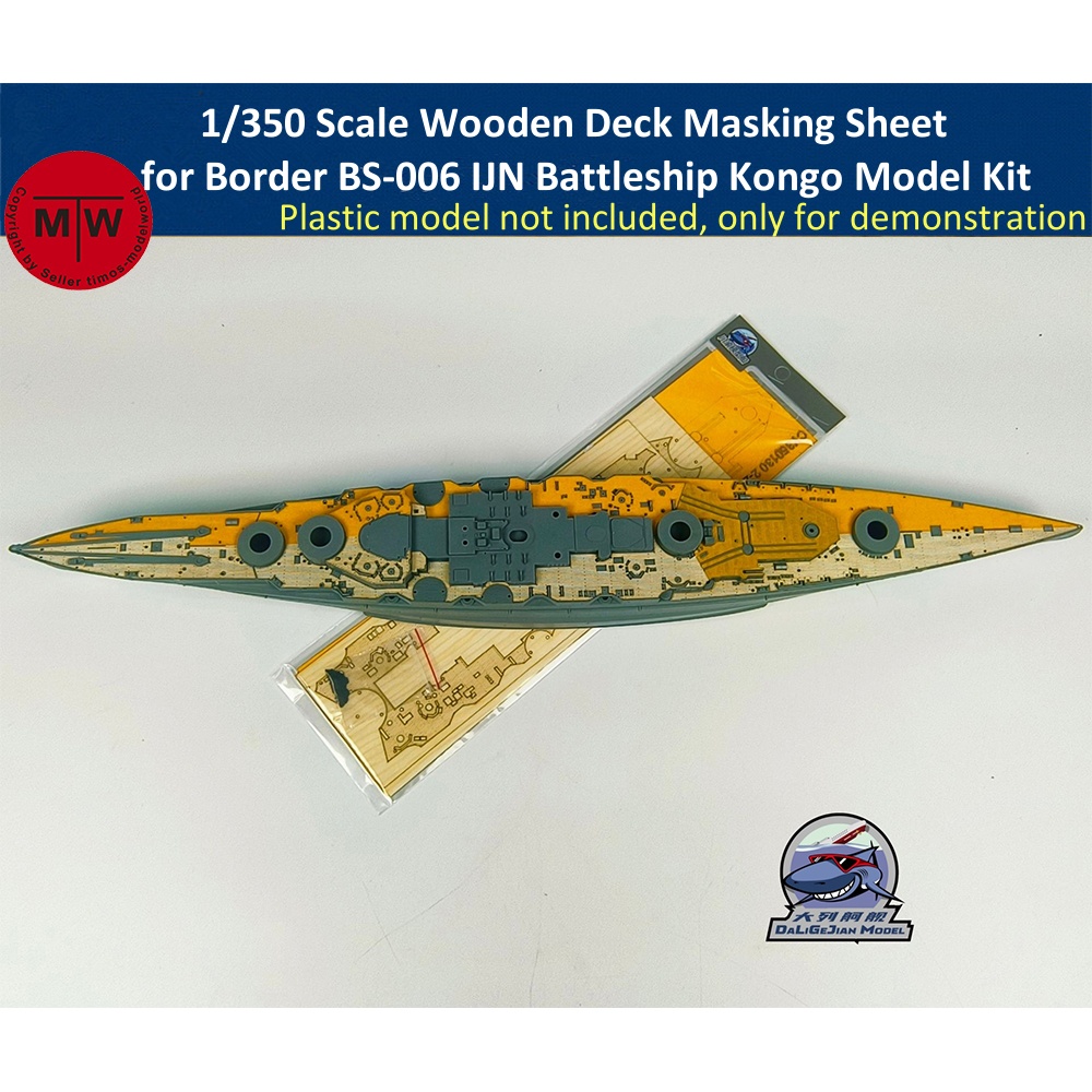 1/350 스케일 목재 데크 마스킹 시트 보더 BS-0 - Model Kit Battleship 리뷰 및 가격