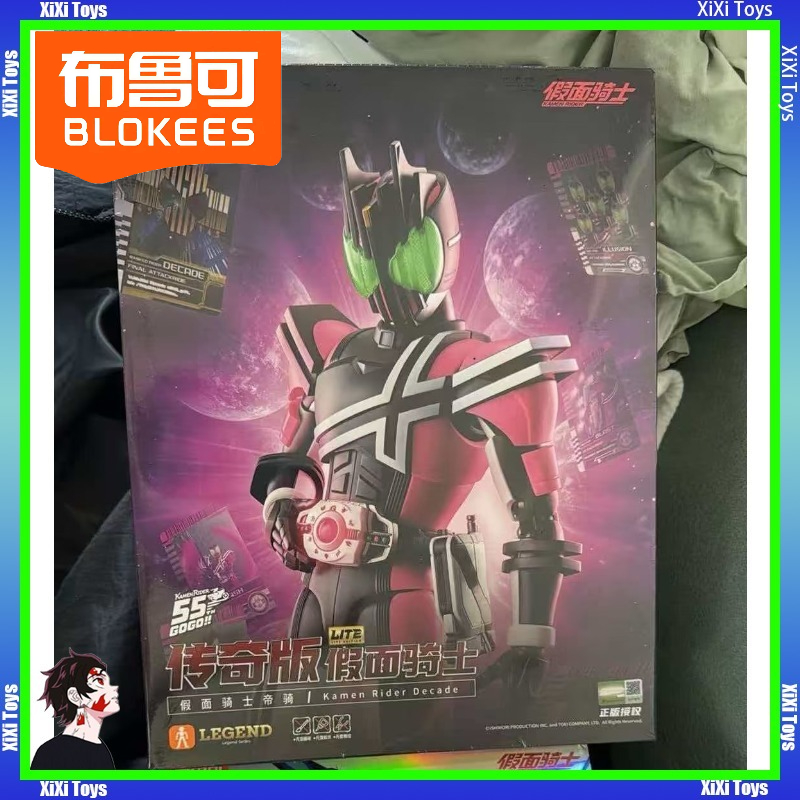 블로키즈 가면라이더 데케이드 레전드 에디션 포즈 가능  - Model Kit Kamen Rider 리뷰 및 가격