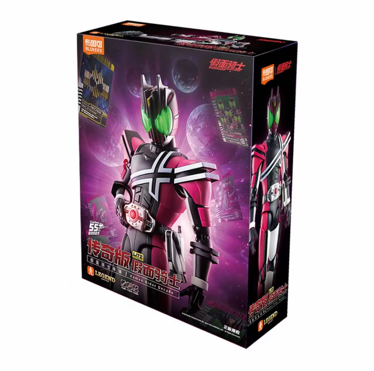 블로키즈 가면라이더 데케이드 레전드 에디션 포즈 가능  - Model Kit Kamen Rider 리뷰 및 가격
