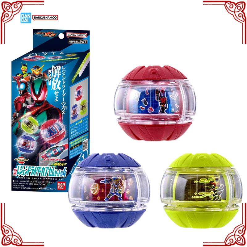 정품 반다이 가면라이더 제츠츠 모델 키트 DX 라이더  - Model Kit Kamen Rider 리뷰 및 가격