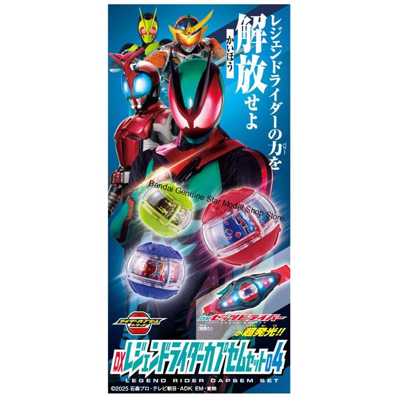 정품 반다이 가면라이더 제츠츠 모델 키트 DX 라이더  - Model Kit Kamen Rider 리뷰 및 가격