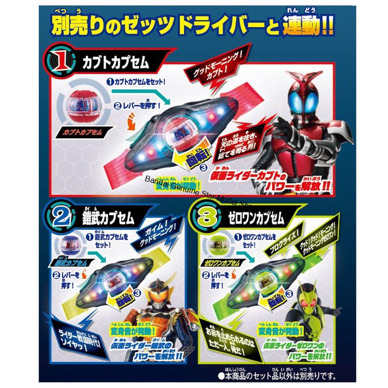 정품 반다이 가면라이더 제츠츠 모델 키트 DX 라이더  - Model Kit Kamen Rider 리뷰 및 가격