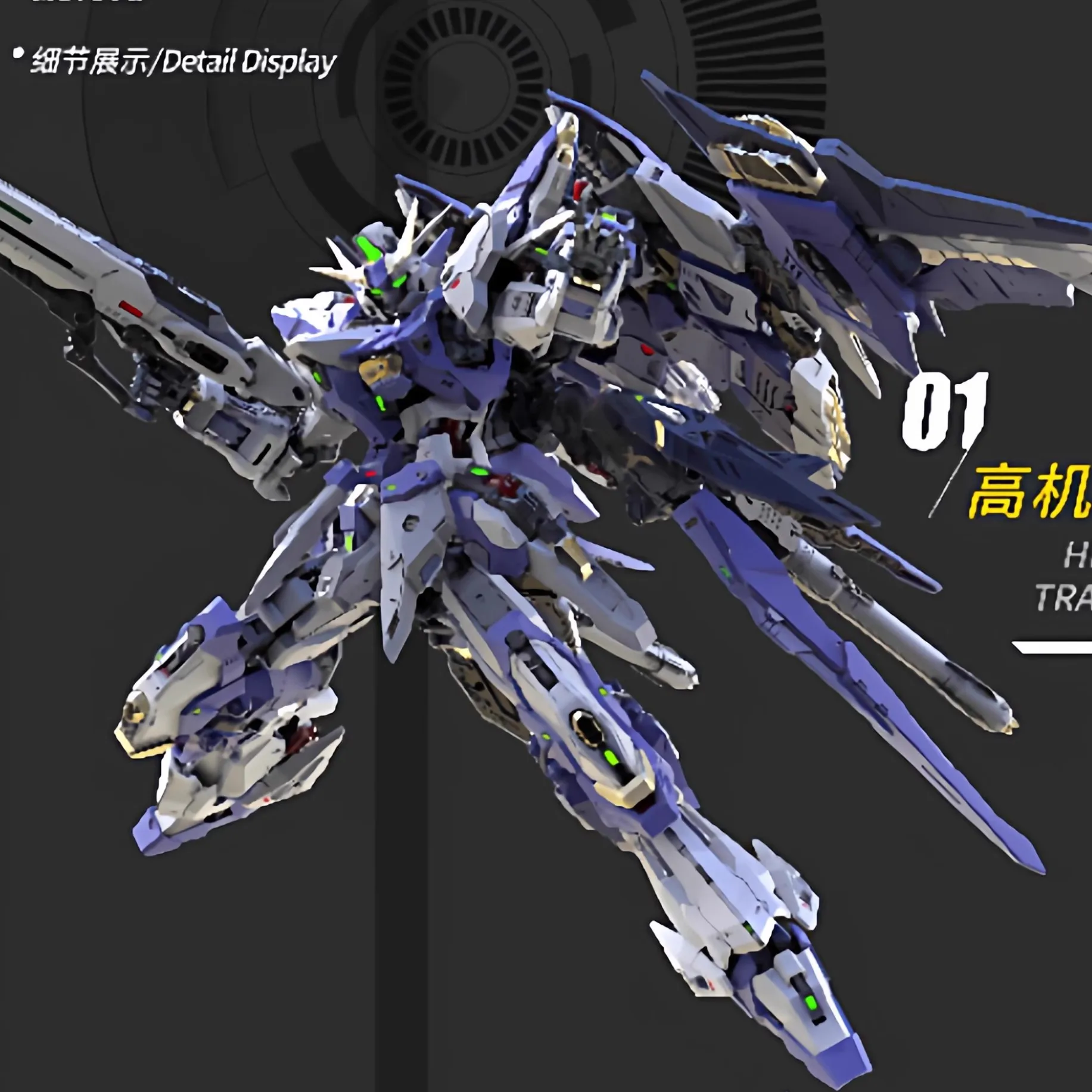 【사전 판매】오리지널 올인클루시브 FULLSION TM - Model Kit Oberon 리뷰 및 가격