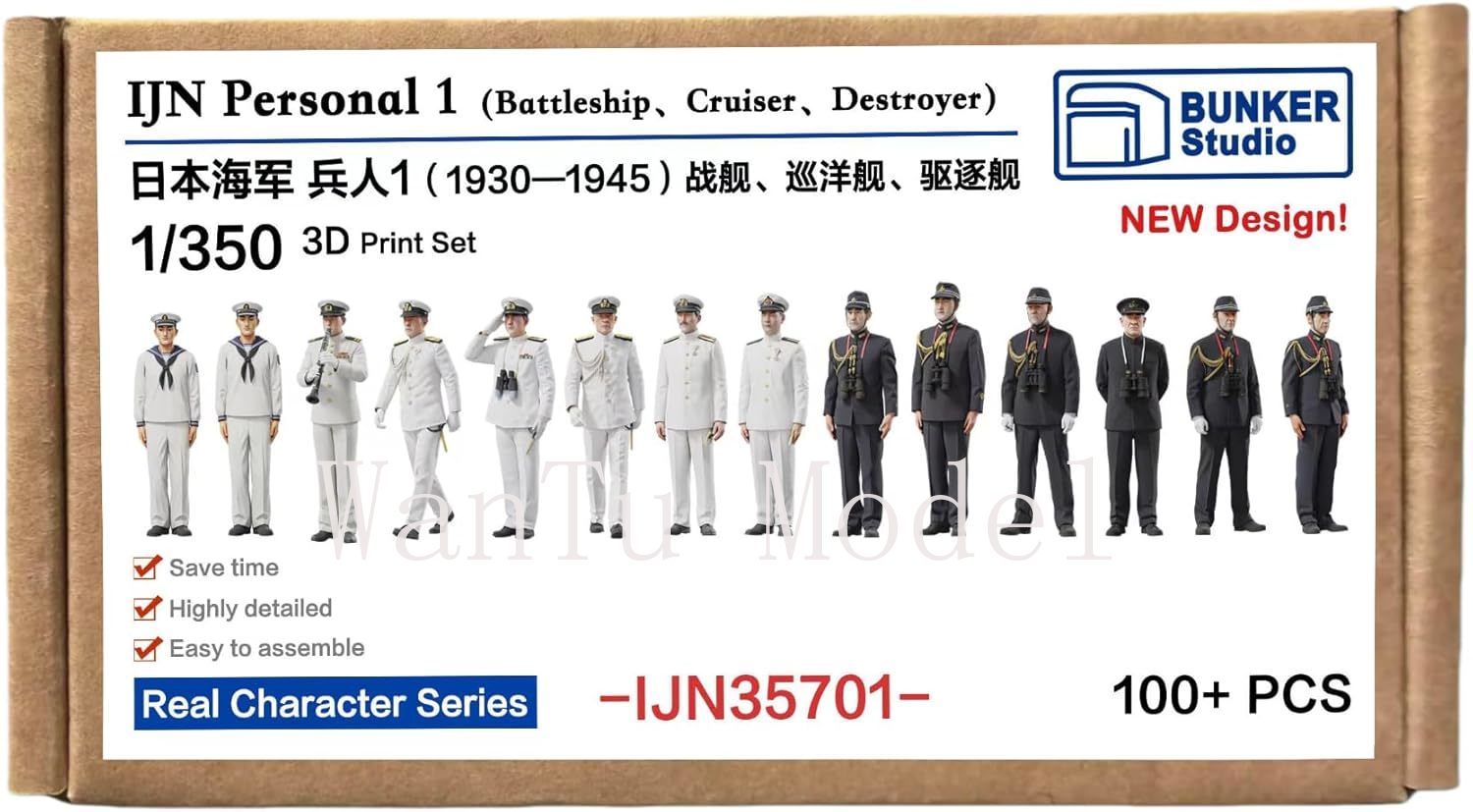 제2차 세계대전 IJN 개인용 1/350 스케일 3D  - Model Kit Battleship 리뷰 및 가격