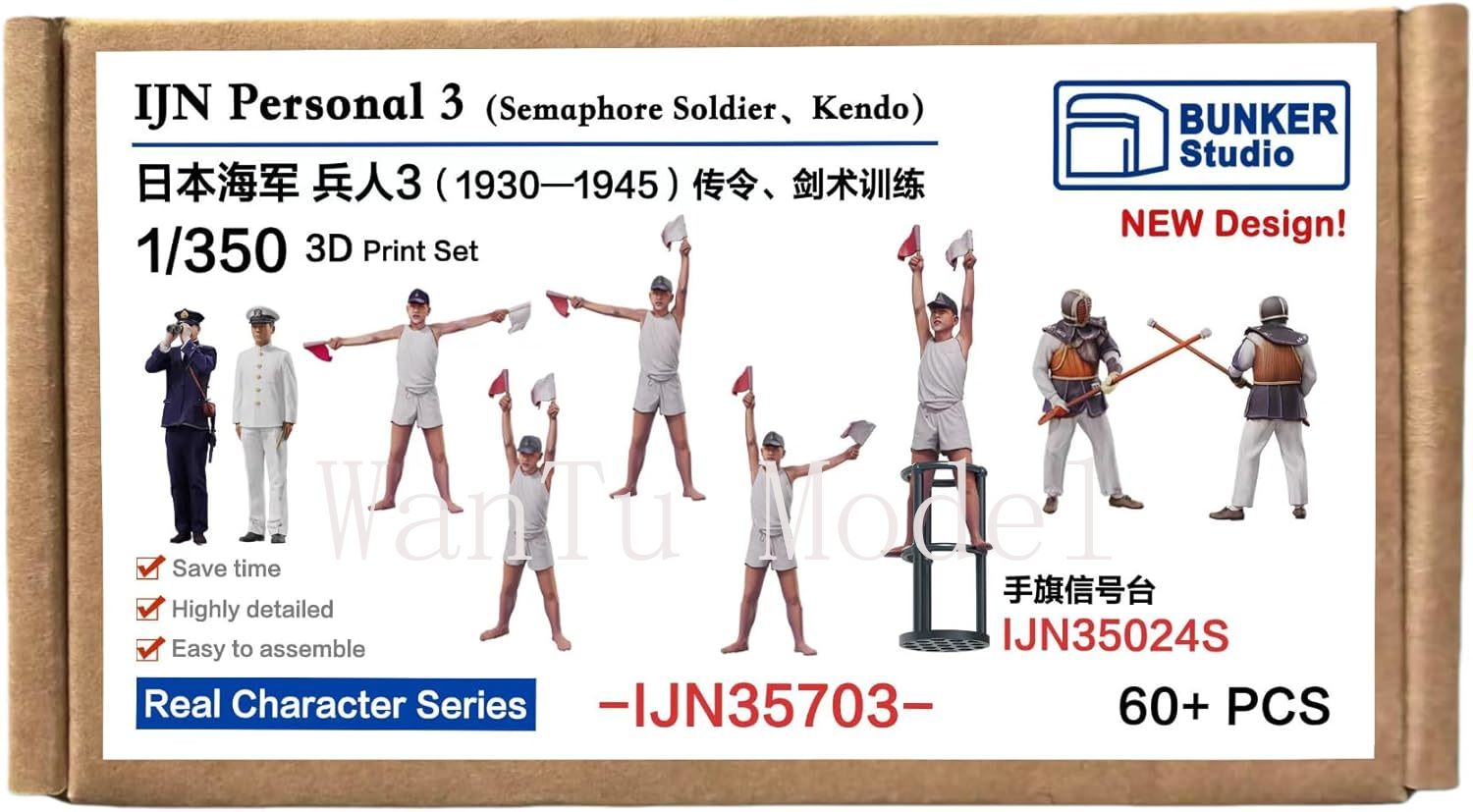 제2차 세계대전 IJN 개인용 1/350 스케일 3D  - Model Kit Battleship 리뷰 및 가격