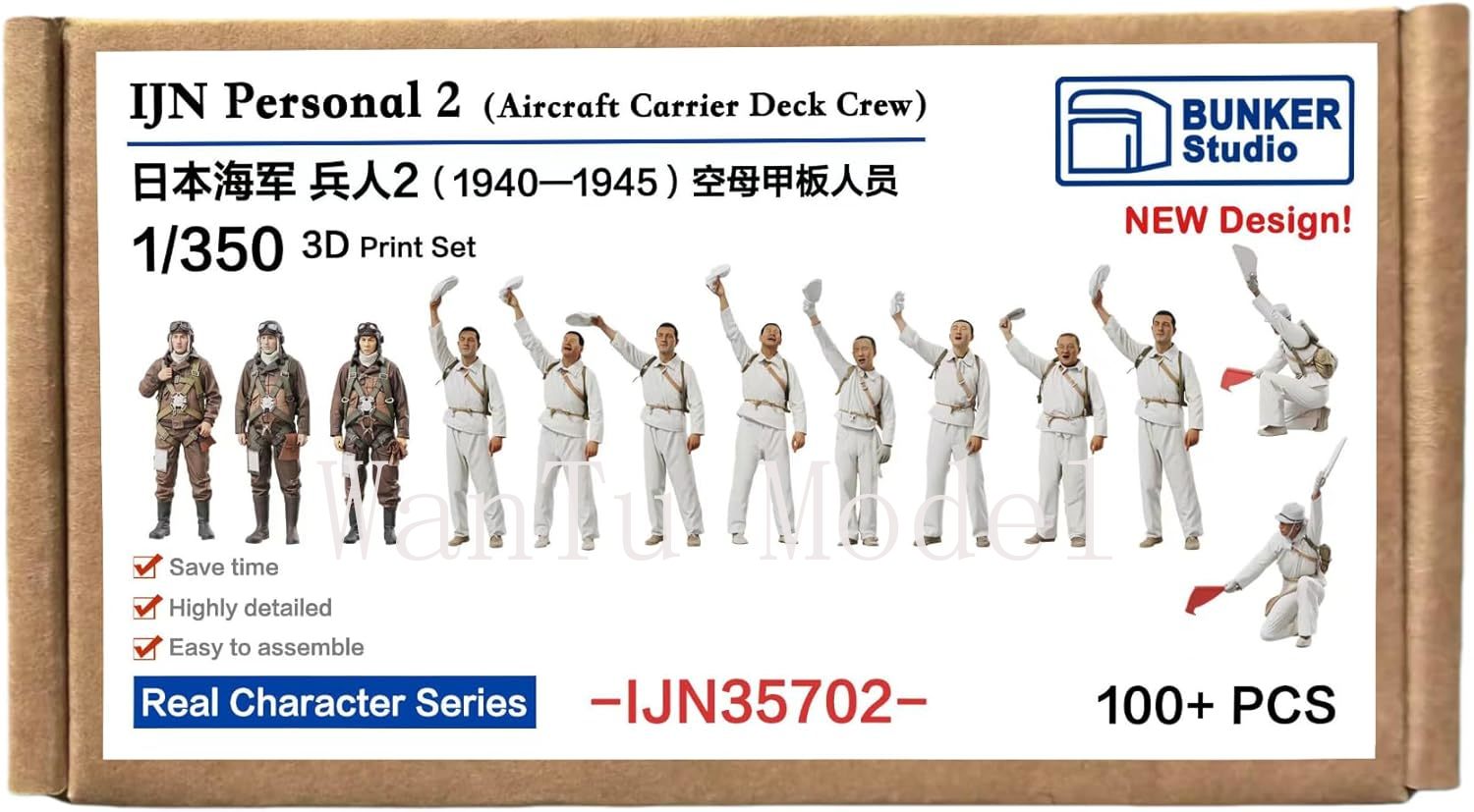제2차 세계대전 IJN 개인용 1/350 스케일 3D  - Model Kit Battleship 리뷰 및 가격