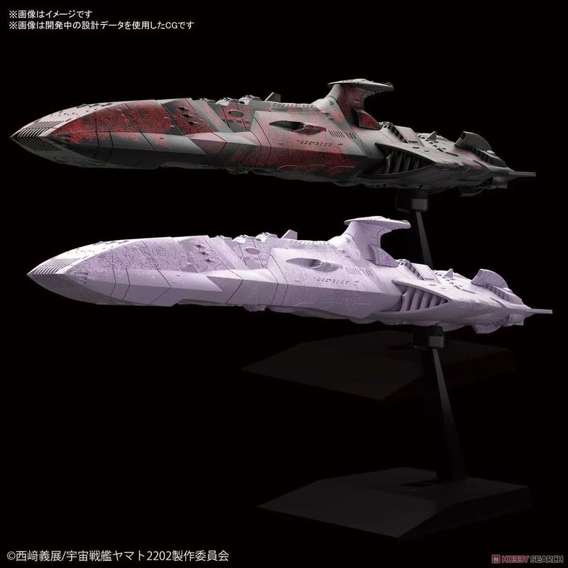반다이 조립 모델 미니어처 시리즈 우주 전함 야마토 2 - Model Kit Battleship 리뷰 및 가격