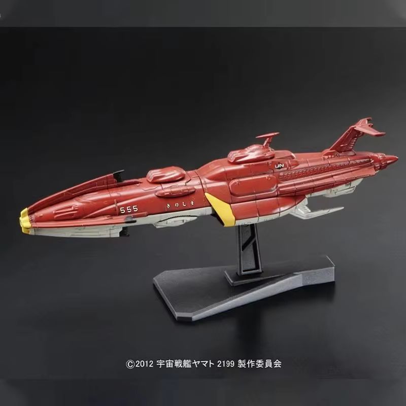 반다이 조립 모델 미니어처 시리즈 우주 전함 야마토 2 - Model Kit Battleship 리뷰 및 가격