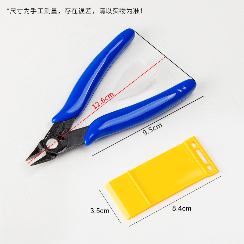 건프라 모델 제작 도구 세트 니퍼 취미용 칼 커팅 매트 - Model Kit Tweezers 리뷰 및 가격