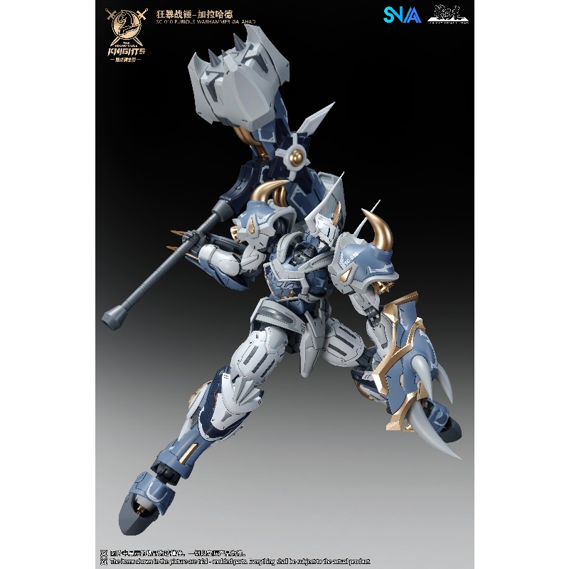 SNAA 노블 라운드 테이블 나이츠 트리스탄 라모락 가 - Model Kit Third Party 리뷰 및 가격