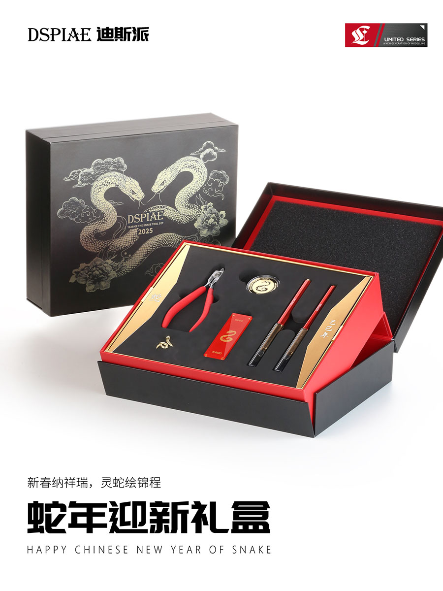 DSPIAE 스네이크 한정판 도구 키트 가위 연마기 연 - Model Kit Tweezers 리뷰 및 가격
