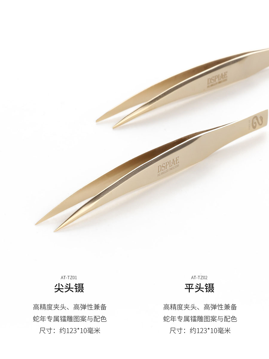 DSPIAE 스네이크 한정판 도구 키트 가위 연마기 연 - Model Kit Tweezers 리뷰 및 가격
